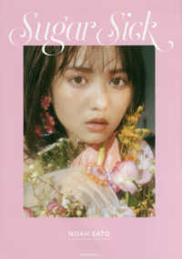 Ｓｕｇａｒ　Ｓｉｃｋ―佐藤ノアＰＨＯＴＯ　ＳＴＹＬＥ　ＢＯＯＫ