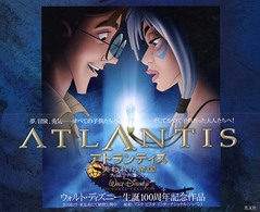 アトランティス - 失われた帝国　フォト＆シナリオ・ブック