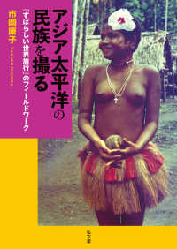 JS全裸 彫刻家・棚田康司の個展「全裸と布」がミヅマアートギャラリーで ...