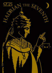 教皇ハドリアヌス七世