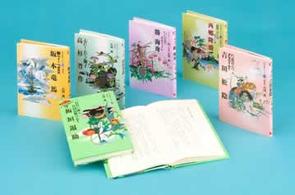 特選時代を動かした人々〈維新篇〉（全６巻セット）