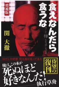 食えなんだら食うな