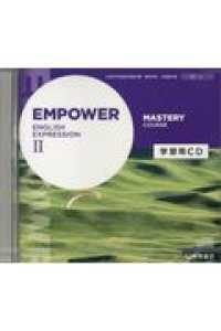 ＜ＣＤ＞<br> ＥＭＰＯＷＥＲ　ＥＮＧＬＩＳＨ　ＥＸＰＲＥＳＳＩＯＮ　２　ＭＡＳＴＥＲＹ　ＣＯＵ - ２１２　桐原　英２　３３３