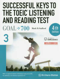 ＳＵＣＣＥＳＳＦＵＬ　ＫＥＹＳ　ＴＯ　ＴＨＥ　ＴＯＥＩＣ　ＬＩＳＴＥＮＩＮＧ　Ａ 〈３〉 - ＧＯＡＬ→７００　新形式問題対応 （４ｔｈ　Ｅｄｉｔ）