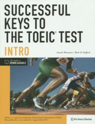 ＳＵＣＣＥＳＳＦＵＬ　ＫＥＹＳ　ＴＯ　ＴＨＥ　ＴＯＥＩＣ　ＴＥＳＴ　ＩＮＴＲＯ - レベル別ＴＯＥＩＣテスト総合トレーニング