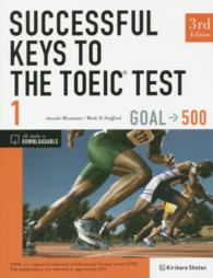 ＳＵＣＣＥＳＳＦＵＬ　ＫＥＹＳ　ＴＯ　ＴＨＥ　ＴＯＥＩＣ　ＴＥＳＴ　ＧＯＡＬ　５ 〈１〉 - レベル別ＴＯＥＩＣテスト総合トレーニング （３ｒｄ　Ｅｄｉｔ）