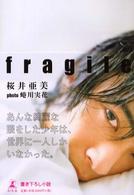 Ｆｒａｇｉｌｅ
