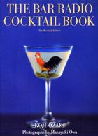 Ｔｈｅ　ｂａｒ　ｒａｄｉｏ　ｃｏｃｋｔａｉｌ　ｂｏｏｋ （Ｔｈｅ　ｒｅｖ．）