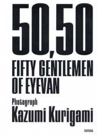 ５０，５０　ＦＩＦＴＹ　ＧＥＮＴＬＥＭＥＮ　ＯＦ　ＥＹＥＶＡＮ