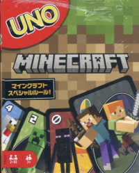 ＵＮＯ　マインクラフト ［バラエティ］