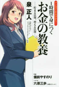 詳細検索結果 紀伊國屋書店ウェブストア オンライン書店 本 雑誌の通販 電子書籍ストア