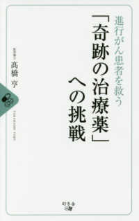 No.貴石館　薬石　弘法薬石　貴重　鑑別証書付き　古美術　骨董　癌の治療願いに No.貴石館薬石弘法薬石貴重鑑別証書付き古美術骨董癌の治療
