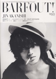 ＢＡＲＦＯＵＴ！ 〈１９８〉 - ＣＵＬＴＵＲＥ　ＭＡＧＡＺＩＮＥ　ＦＲＯＭ　ＳＨＩ ＪＩＮ　ＡＫＡＮＩＳＨＩ　相武紗季　いきものがかり　ＨＹ　Ｃ Ｂｒｏｗｎ’ｓ　ｂｏｏｋｓ