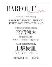 BARFOUT! SPECIAL EDITION SPRING 2026 / WONDERLAND 宮舘涼太（Snow Man）