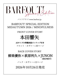 BARFOUT! SPECIAL EDITION MIDAUTUMN 2026 / MINDFULNESS