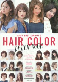 あなたを美しく輝かせるＨＡＩＲ　ＣＯＬＯＲ　ＤＥＳＩＧＮ　ＢＯＯＫ