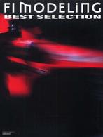 Ｆ１モデリングベスト・セレクション