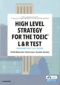 ８００点を目指すＴＯＥＩＣ　Ｌ＆Ｒ　ＴＥＳＴ演習
