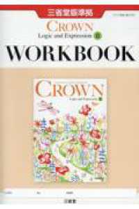 CROWN English Logic and