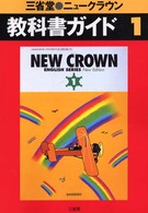 出版年鑑  １９９８年版 /出版ニュ-ス社/出版ニュ-ス社（単行本） 大日本帝国の興亡〔新版〕1：暁のZ作戦 (ハヤカワ・ノン