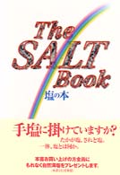 THE SALT BOOK 塩の本