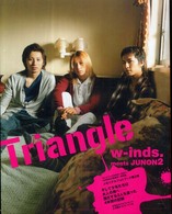 Ｔｒｉａｎｇｌｅ - ｗ－ｉｎｄｓ．　ｍｅｅｔｓ　Ｊｕｎｏｎ２