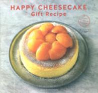 ［バラエティ］<br> ＨＡＰＰＹ　ＣＨＥＥＳＥＣＡＫＥ　Ｇｉｆｔ　Ｒｅｃｉｐｅ