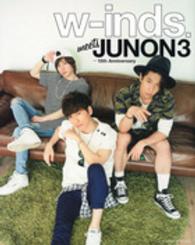 ｗ－ｉｎｄｓ．　ｍｅｅｔｓ　ＪＵＮＯＮ 〈３〉 １５ｔｈ　Ａｎｎｉｖｅｒｓａｒｙ