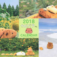 ［カレンダー］<br> カピバラさん壁かけカレンダー 〈２０１８〉