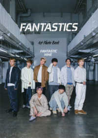 ＦＡＮＴＡＳＴＩＣＳ　ｆｒｏｍ　ＥＸＩＬＥ　ＴＲＩＢＥ - １ｓｔ　Ｐｈｏｔｏ　Ｂｏｏｋ　ＦＡＮＴＡＳＴＩＣ