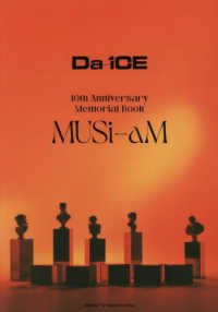 Da-iCE 10th Anniversary Memorial Book MUSi-aM