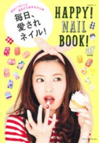 Ｔｏｄａｙムック<br> 毎日、愛されネイル！ - 恋はいつだって指先から始まるから