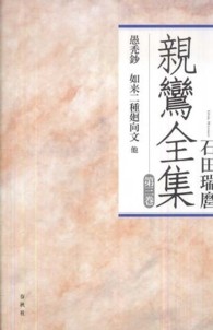 詳細検索結果 - 紀伊國屋書店ウェブストア｜オンライン書店｜本、雑誌