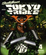 フィールコミックス<br> ＴＯＫＹＯ　ＴＲＩＢＥ　２ 〈４〉