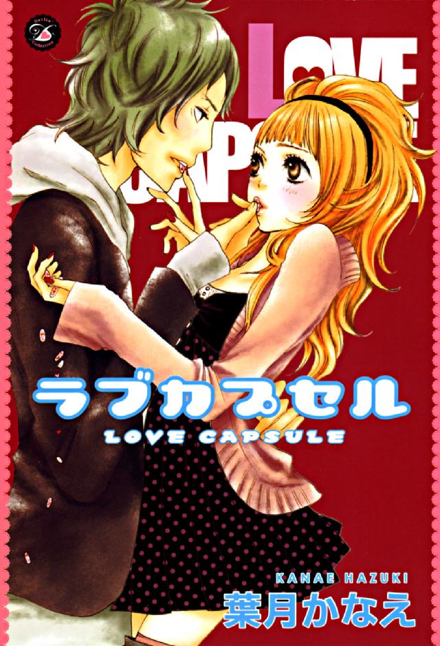 Ｄａｒｌｉｎ’　ｃｏｌｌｅｃｔｉｏｎ<br> ラブカプセル
