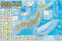［レジャー］　まっぷるキッズ<br> はって覚える　小学校高学年　学習日本地図