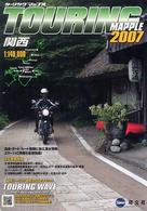 ツーリングマップル 〈２００７　〔５〕〉 関西