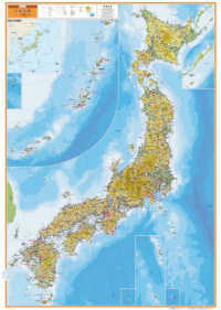 スクリーンマップワイド版日本全図 （４版）
