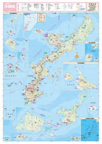 分県地図<br> スクリーンマップ沖縄県 （６版）