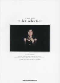 ｍｉｌｅｔ　ｓｅｌｅｃｔｉｏｎ ピアノ・ソロ