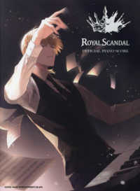 ＲＯＹＡＬ　ＳＣＡＮＤＡＬ　ＯＦＦＩＣＩＡＬ　ＰＩＡＮＯ　ＳＣＯＲＥ