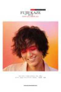 藤井風／ＬＯＶＥ　ＡＬＬ　ＳＥＲＶＥ　ＡＬＬ ＥＡＳＹ　ＰＩＡＮＯ　ＳＯＬＯ