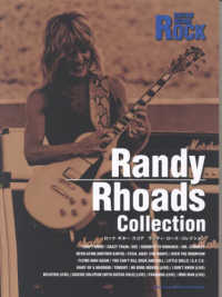 ロック・ギター・スコア<br> ランディ・ローズ・コレクション