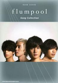 ｆｌｕｍｐｏｏｌ　Ｓｏｎｇ　Ｃｏｌｌｅｃｔｉｏｎ バンド・スコア