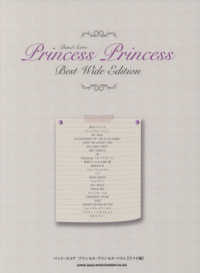 プリンセス プリンセス ベスト シンコーミュージック エンタテイメントス 紀伊國屋書店ウェブストア オンライン書店 本 雑誌の通販 電子書籍ストア