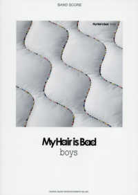 Ｍｙ　Ｈａｉｒ　ｉｓ　Ｂａｄ「ｂｏｙｓ」 バンド・スコア