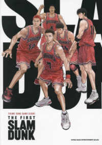集英社 - 【値下！】スラムダンク単行本 Amazon.co.jp: SLAM DUNK(スラムダンク) 完全版 全24巻・全巻
