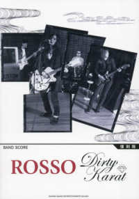 ＲＯＳＳＯ「Ｄｉｒｔｙ　ｋａｒａｔ」 バンド・スコア （復刻版）