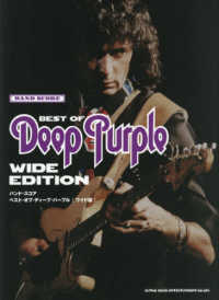 ベスト・オブ・ディープ・パープル［ワイド版］ バンド・スコア