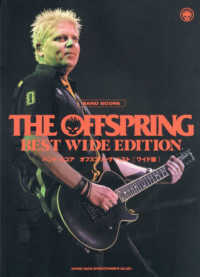 オフスプリング・ベスト［ワイド版］ バンド・スコア